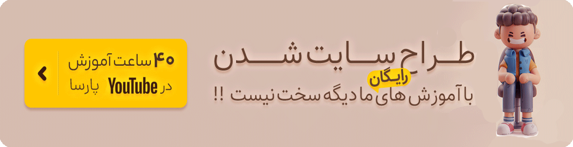 second baner