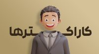 3d character category min