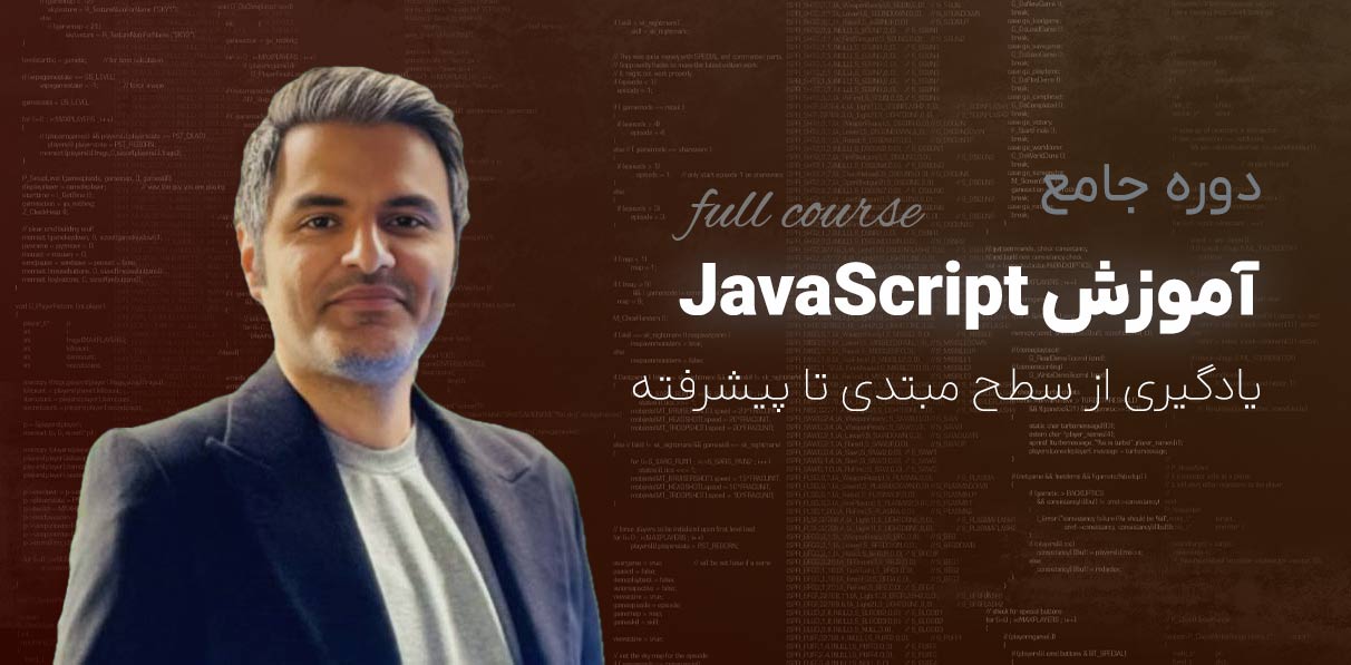 javascript